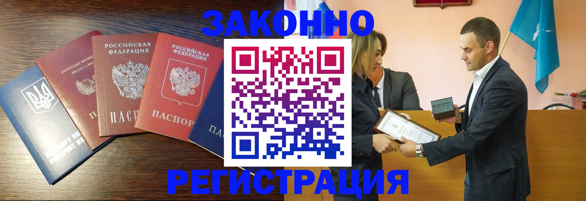 пропишу в квартире в Лермонтове